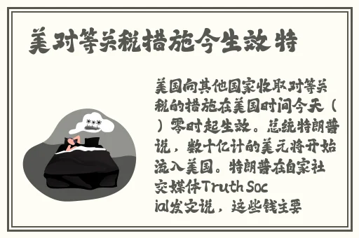 裸体的胖子