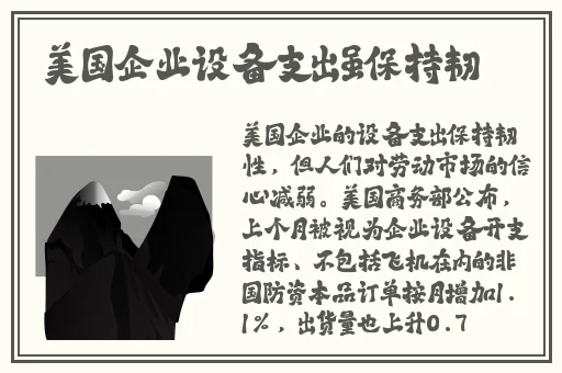 被🌿到爆水A片三区