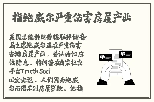 911爆料网八卦有理爆料无罪网址