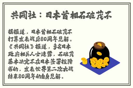 男孩与保险套