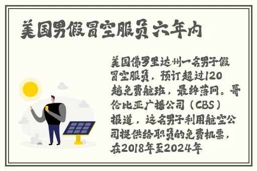 黑料网吃瓜爆料